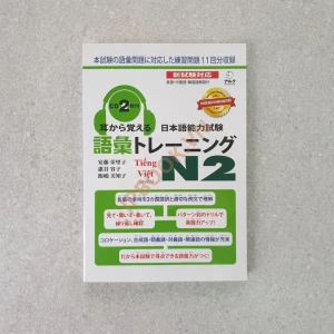Mimikara Oboeru N2 - Từ Vựng Bản Tiếng Việt