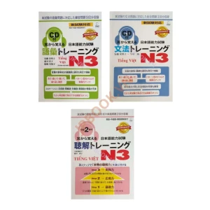 Mimikara Oboeru N3 - Trọn bộ 3 cuốn Bản dịch tiếng Việt Kèm CD