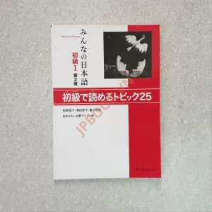 Minna No Nihongo Sơ Cấp 1 Bản Mới - 25 Bài Đọc Hiểu