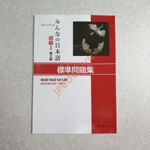 Minna No Nihongo Sơ Cấp 1 N5 Bản Mới - Sách Bài Tập