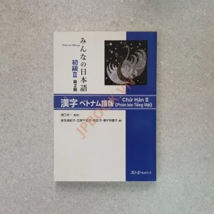 Minna No Nihongo Sơ Cấp 2 Bản Mới - Hán Tự