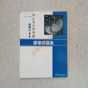 Minna No Nihongo Sơ Cấp 2 Bản Mới - Sách Bài Tập