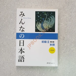 Minna No Nihongo Sơ Cấp 2 Bản Mới - Sách Giáo Khoa