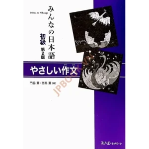 Minna No Nihongo Sơ cấp Yasashii Sakubun – Tập Viết Văn Bản Mới