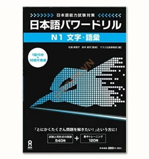 PAWA DORIRU N1 TỪ VỰNG - HÁN TỰ