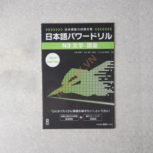 Pawa Doriru N3 Moji - Goi  (Power Drill N3 Từ Vựng - Hán Tự)