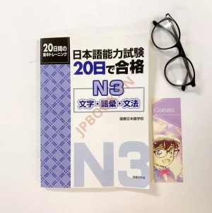 Sách 20 Nichi De Goukaku N3 – Luyện Thi Tổng Hợp N3 Phần Từ vựng・Câu・Ngữ pháp