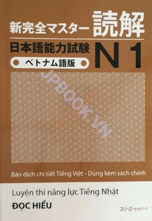 Shinkanzen Master Đọc Hiểu N1 Bản Dịch Việt Đính Kèm