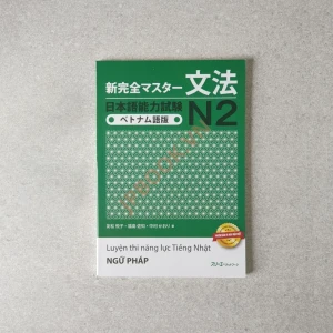 Shinkanzen Master N2 - Ngữ Pháp Bản Tiếng Việt