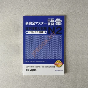 Shinkanzen Master N2 - Từ Vựng bản tiếng việt