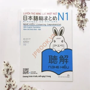 Soumatome N1 - Nghe Hiểu Bản Dịch Việt