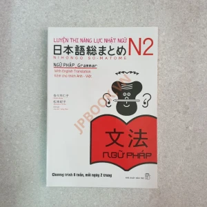 Soumatome N2 - Ngữ Pháp Bản Dịch Việt