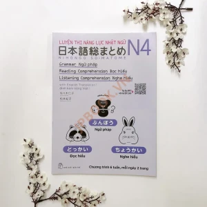 Soumatome N4 - Ngữ pháp - Đọc hiểu - Nghe hiểu Sách Luyện Thi