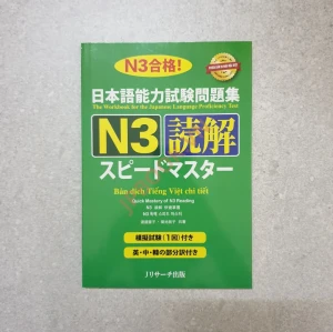 Supido Masuta N3 - Đọc Hiểu Bản Tiếng Việt