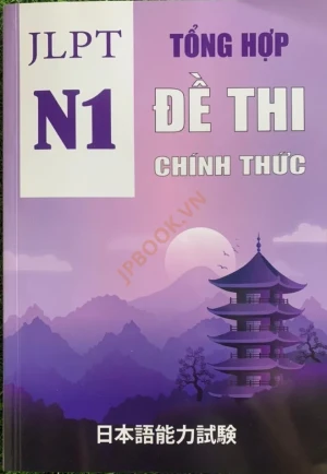 Tổng Hợp Đề Thi Chính Thức N1 Bản Mới Nhất- Kèm File Nghe