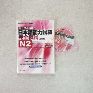 Zettai Gokaku N2 - Sách Luyện Thi Kèm CD