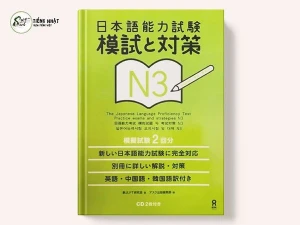 JLPT Moshi to Taisaku N3 quyển 1