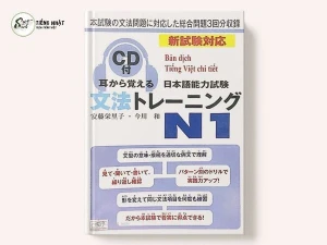 Mimikara Oboeru N1 Bunpou (Ngữ pháp)