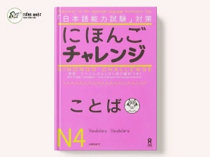 Nihongo Chaarenji N4.5 Từ vựng