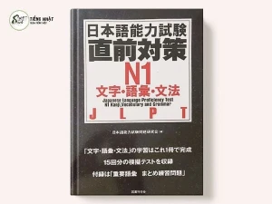 Nihongo Nouryoku Shiken chokuzen Taisaku N1 (Moji.Goi.Bunpou) - Từ vựng, Kanji, Ngữ pháp