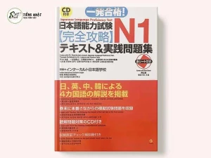 Nihongo nouryoku shiken N1 Kanzen kouryaku tekisuto & jissen mondaishu