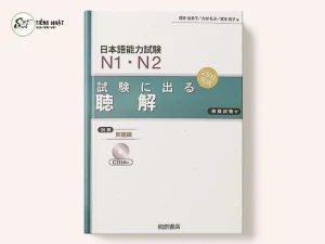 Shiken ni deru N1.N2 Nghe hiểu