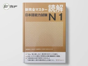 Shinkanzen Master N1 Dokkai (Đọc hiểu)