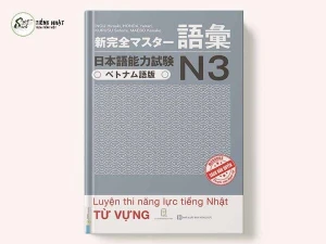 Shinkanzen N3 Từ vựng - Dịch trọng tâm