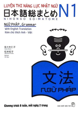 Soumatome N1 Ngữ pháp - Dịch trọng tâm