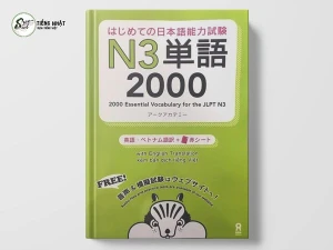 Tango 2000 N3 - 2000 từ vựng N3 | Dịch trọng tâm