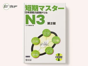 Tanki Masuta Nihongo nouryokushiken Doriru N3