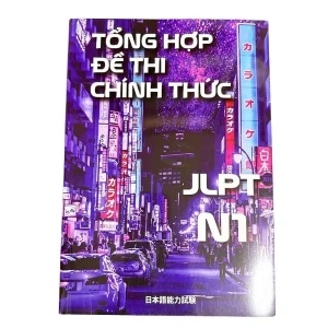 Tổng hợp đề thi chính thức N1 (2014-2024)