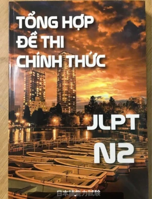 Tổng hợp đề thi chính thức N2 (2014-2024)