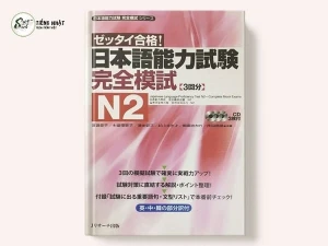 Zettai Goukaku Kanzen Moshiki N2