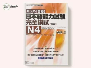 Zettai Goukaku Kanzen Moshiki N4 (Đề thi, file nghe, đáp án)