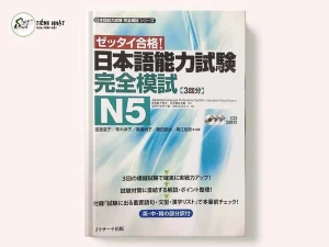 Zettai Goukaku Kanzen Moshiki N5 (Đề thi, File nghe, Đáp án)