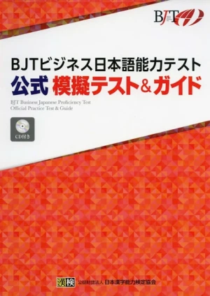 BJT Bijinesu Nihongo Noryoku Tesuto Koshiki Mogi Tesuto Bí Quyết Đạt Điểm Cao Trong Kỳ Thi Tiếng Nhật Kinh Doanh
