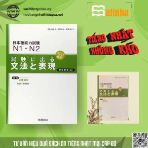 FREESHIP N1.N2 Shiken ni deru Bunpou to Hyougen -Sách luyện thi tổng hợp N1.2 Ngữ pháp và các cấu trúc