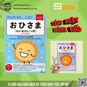 FREESHIP Ohisama (Hajime no ippo)- First Steps- Sách tiếng Nhật dành cho trẻ em (In màu 100%)