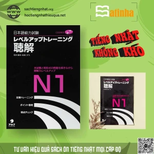 FREESHIP Reberu Appu Toreningu Choukai N1 (Có kèm File nghe)