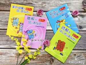 FREESHIP Trọn bộ 4 quyển Yowai anata e - Ôn luyện kiến thức nền Sơ trung cấp