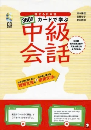 Nâng Cao Kỹ Năng Hội Thoại Tiếng Nhật Trung Cấp Với 