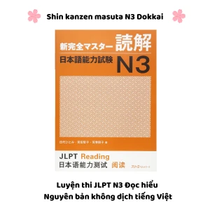 Shin kanzen masuta N3 Đọc hiểu (Nguyên bản tiếng Nhật) Không dịch tiếng Việt