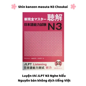 Shin kanzen masuta N3 Nghe hiểu (Nguyên bản tiếng Nhật) Không dịch tiếng Việt (Tặng kèm File nghe)