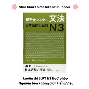 Shin kanzen masuta N3 Ngữ pháp (Nguyên bản Nhật-Anh) Không dịch tiếng Việt