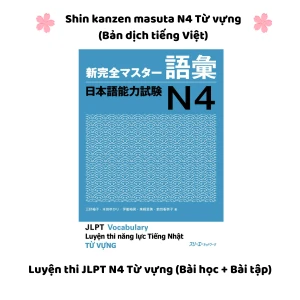Shin kanzen masuta N4 Từ vựng