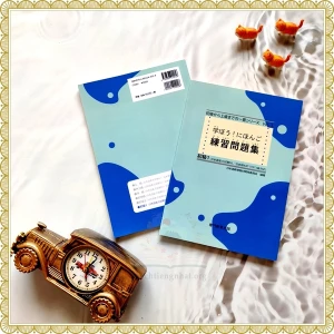 Shokyu kara Joukyuumade no Ikkan Shirizu Manabou Nihongo Shokyu 1 Renshu Mondaishu Vol 1 (Tương đương N5)