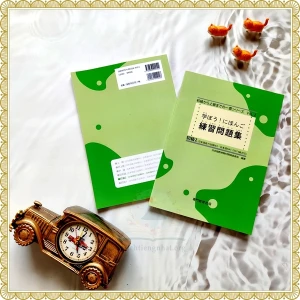 Shokyu kara Joukyuumade no Ikkan Shirizu Manabou Nihongo Shokyu 2 Renshu Mondaishu Vol 2 (Tương đương N4)