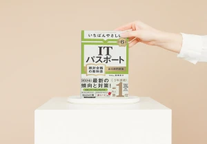 (STN1352) Reiwa 06-nendo Ichiban yasashii IT pasupooto zettai gokaku no kyokasho Deru jun mondaishu