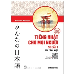 Tiếng Nhật Cho Mọi Người - Sơ Cấp 1 - Bản Tiếng Nhật (Bản Mới)